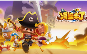 雷火电竞下载电脑免费版